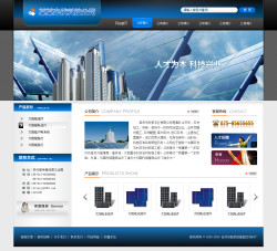 武汉网站建设-太阳能科技公司网站